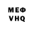 МЕТАДОН VHQ Mrs. Emcee