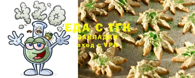 как найти   Ленск  Cannafood конопля 