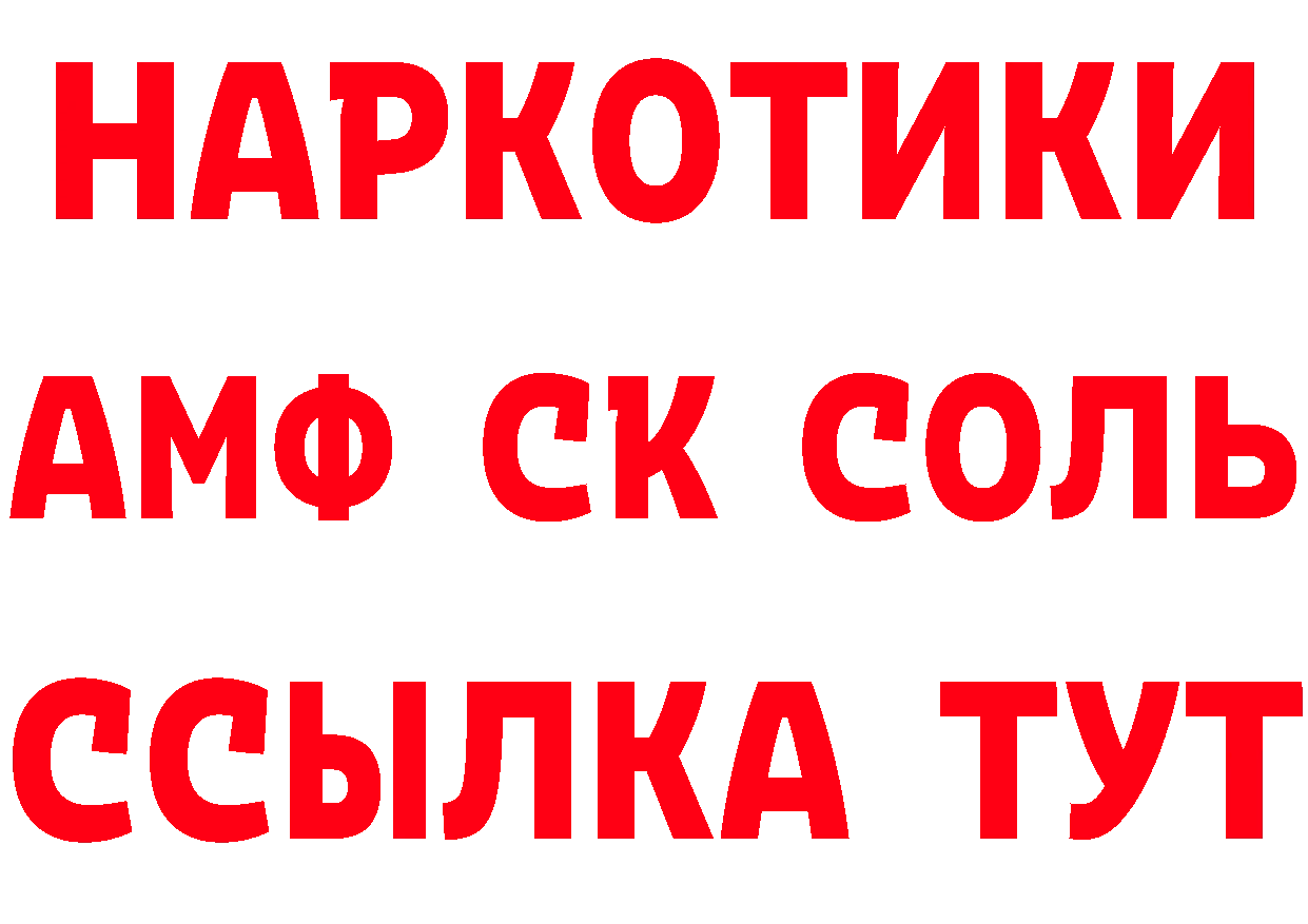 ГЕРОИН белый как войти даркнет гидра Ленск