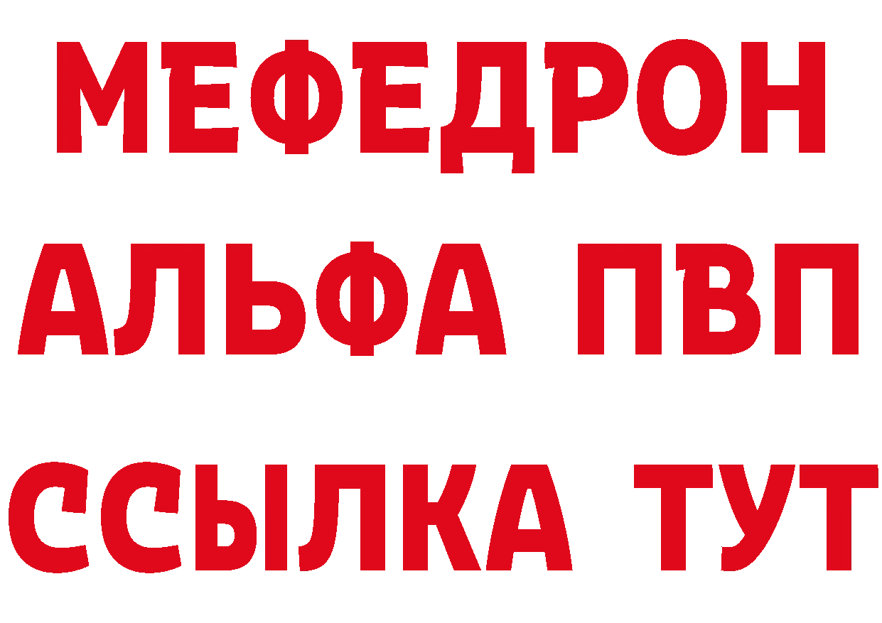 Кетамин VHQ зеркало это MEGA Ленск