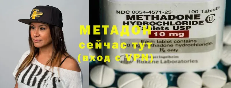 дарк нет наркотические препараты  магазин    Ленск  МЕТАДОН methadone 