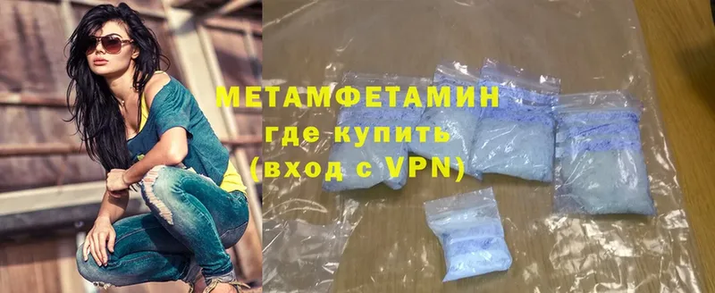 Первитин кристалл  darknet как зайти  Ленск 